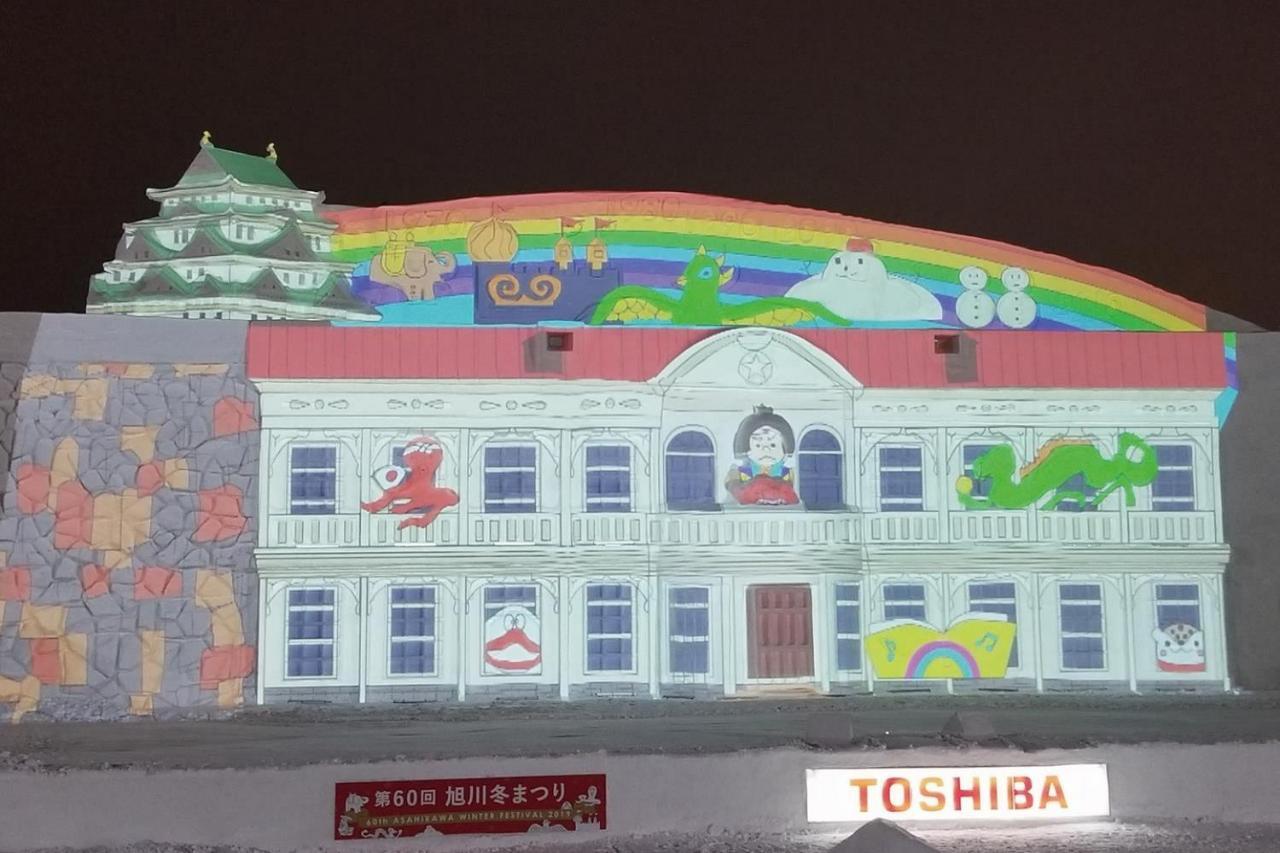 旭川 コージー ビッグ ハウス フォー ファミリーヴィラ エクステリア 写真